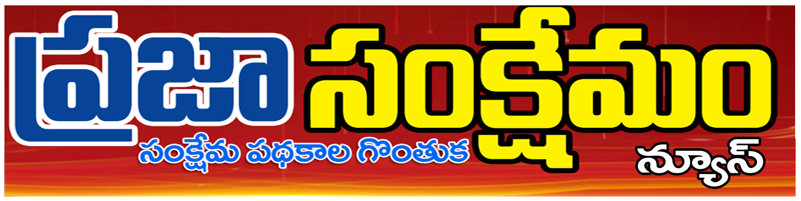 Newspaper Banner