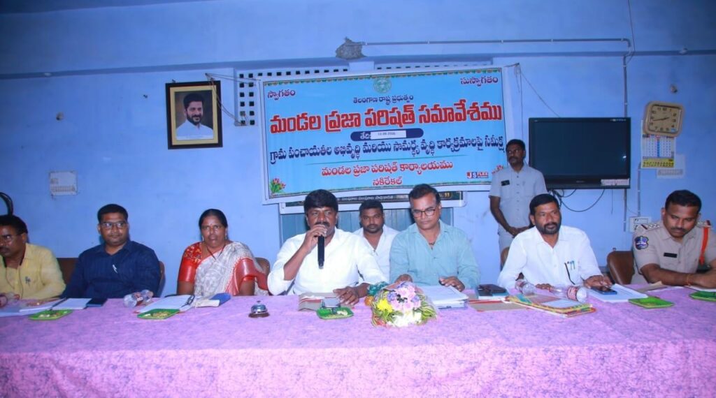 గ్రామ పంచాయతీల అభివృద్ధికి ప్రణాళికాబద్ధంగా ముందుకు సాగాలి  ప్రభుత్వ విప్ ఎమ్మెల్యే వేముల వీరేశం