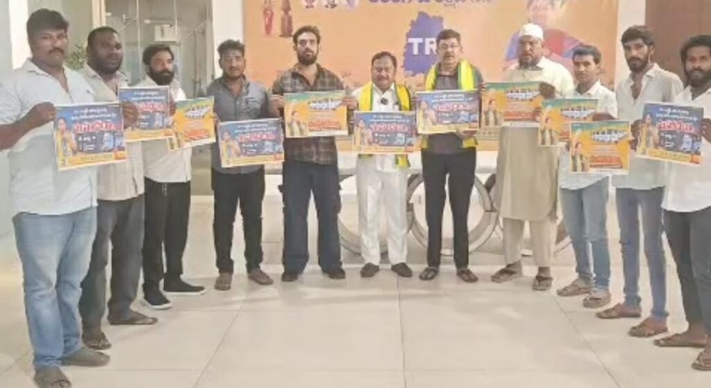 లాస్ట్ మైల్ కనెక్టివిటీ నిర్ణయానికి వ్యతిరేకంగా మహా ధర్నా