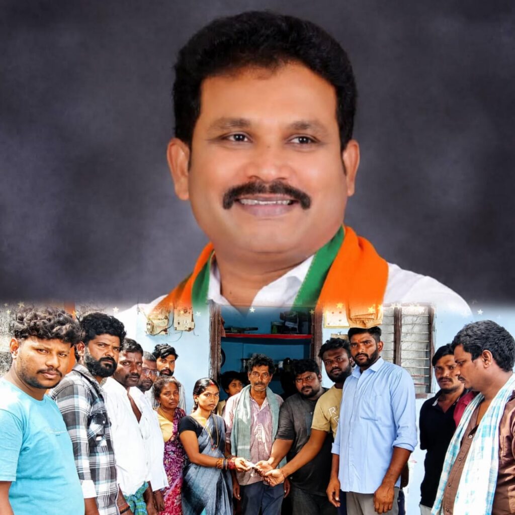 నడ్డి నరేష్ కుటుంబానికి ఆర్ధిక సహాయం అందజేసిన :- మన్నెం రంజిత్ యాదవ్