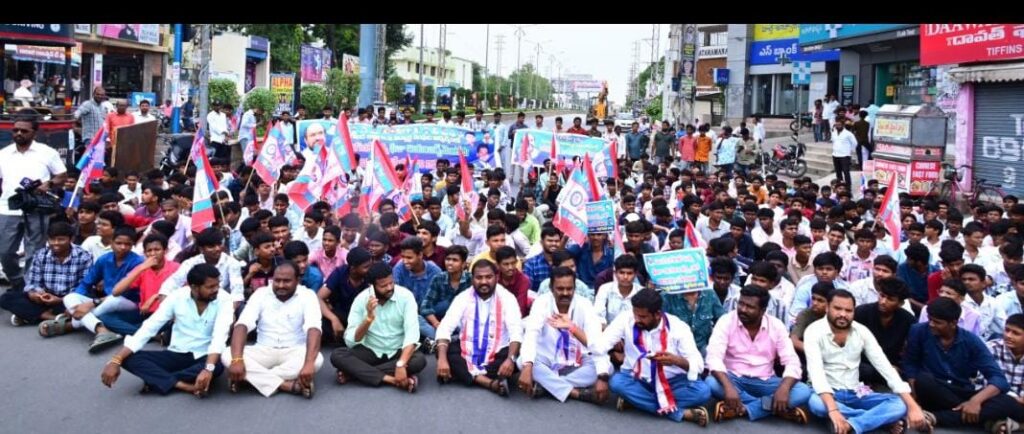 విద్యార్థుల భవిష్యత్తుతో చెలగాటం ఆపండి
