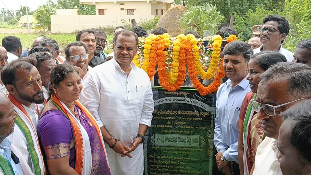 గ్రామాల అభివృద్ధికి గ్రామస్తులందరూ కలిసికట్టుగా ఉండాలి మంత్రి కోమటిరెడ్డి
