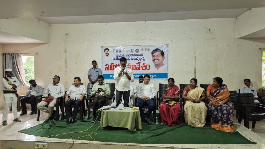 నకిరేకల్ అభివృద్ధిపై సమగ్ర సమీక్ష: