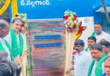 చిట్యాలలో నూతన పాల శీతలీకరణ కేంద్రం ప్రారంభం