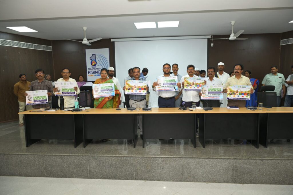 సూర్యాపేటలో ‘స్వచ్ఛతా హి సేవా – 2026’ పోస్టర్ ఆవిష్కరణ