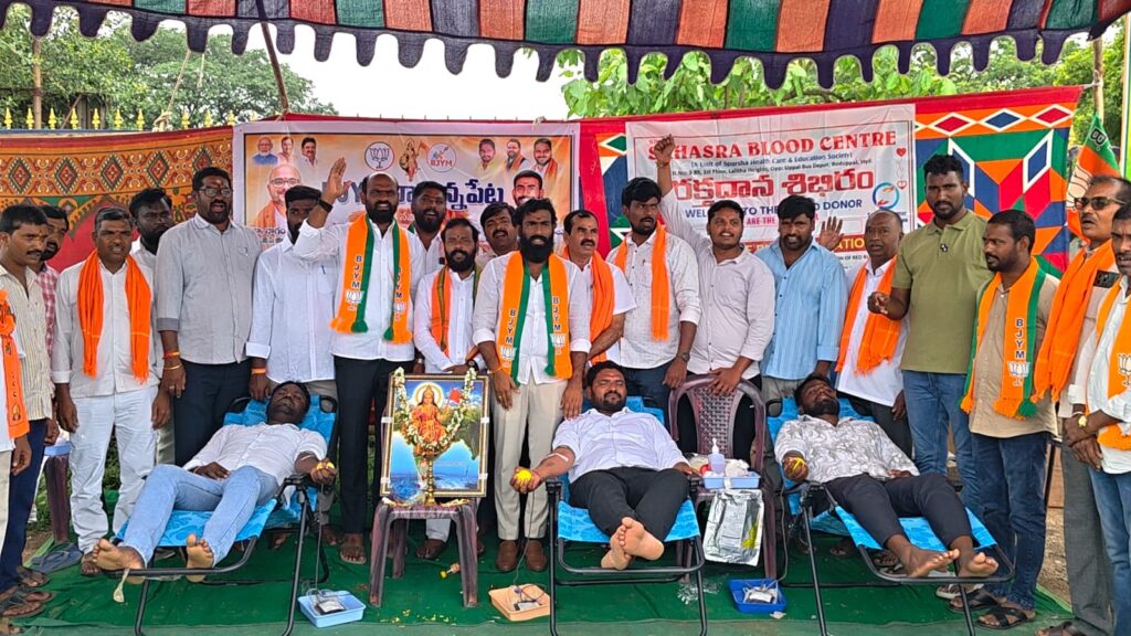 రామన్నపేట  BJYM ఆధ్వర్యంలో రక్తదాన శిబిరం