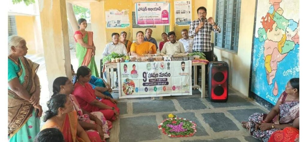 పోషణ మాసంలో ఆరోగ్యకరమైన ఆహారంపై అవగాహన: