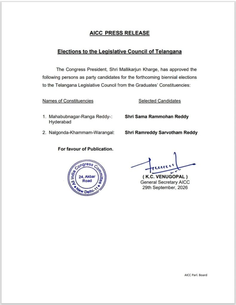 తెలంగాణ పట్టభద్రుల ఎమ్మెల్సీ ఎన్నికలకు కాంగ్రెస్ అభ్యర్థుల ఖరారు!
