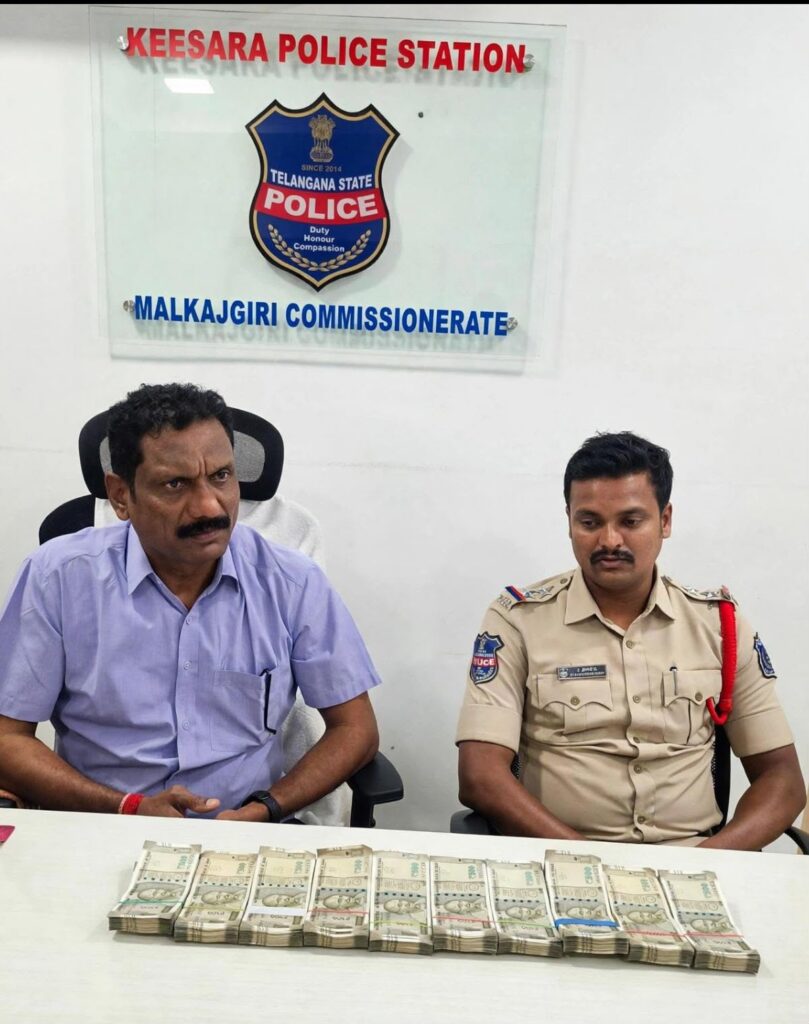 5 లక్షలు లంచం తీసుకుంటూ పట్టుబడ్డ కీసర ఎస్‌ఐ,సీఐ: