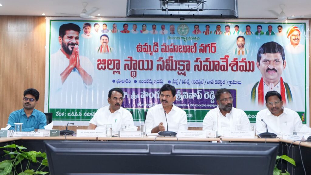 భూ సమస్యల పరిష్కారానికి రీసర్వే ఏకైక మార్గం:మంత్రి పొంగులేటి శ్రీనివాసరెడ్డి