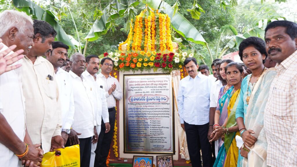 పాలేరు వాగుపై రూ.6.65 కోట్ల చెక్‌డ్యామ్ ప్రారంబించిన మంత్రి పొంగులేటి!