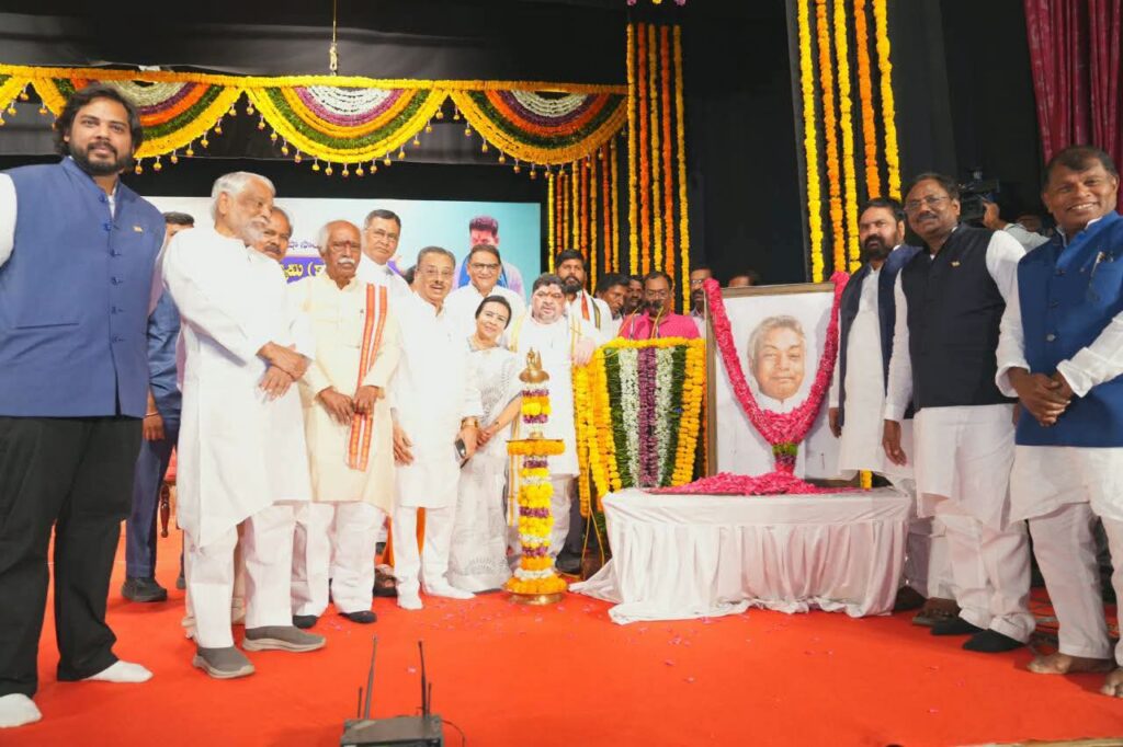 రవీంద్రభారతిలో ఘనంగా కాకా 97వ జయంతి ఉత్సవాలు