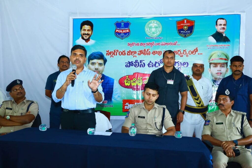 ఎస్‌ఐ, కానిస్టేబుల్ ఉద్యోగాలే లక్ష్యంగా ఉచిత శిక్షణ