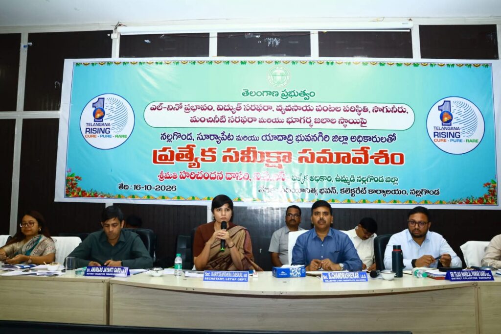 ఎల్‌నినో ప్రభావంపై సూక్ష్మస్థాయి ప్రణాళికలు రూపొందించాలి